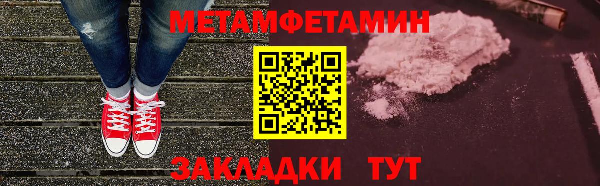 Amphetamine  АМФ 98%  Вход с VPN  Волоколамск  Амфетамин 