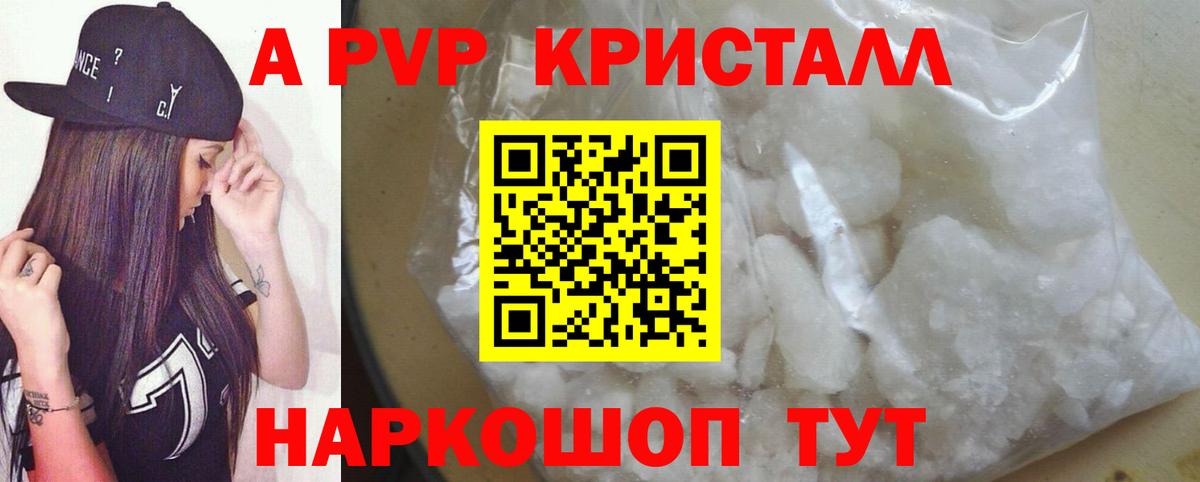 A PVP СК Волоколамск