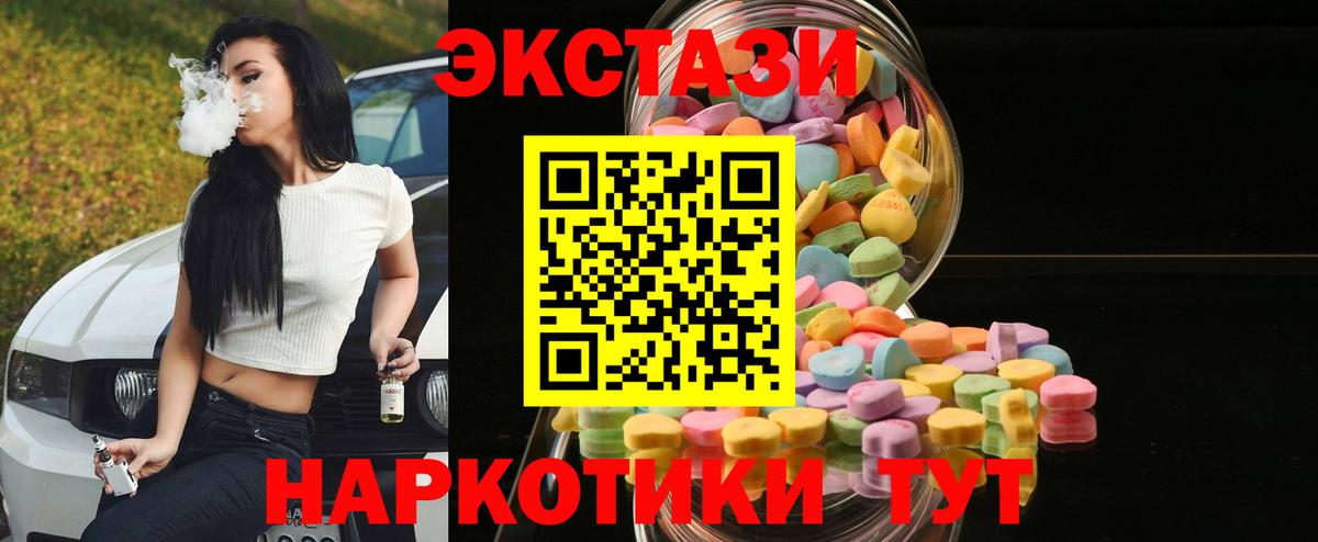 Ecstasy louis Vuitton Волоколамск