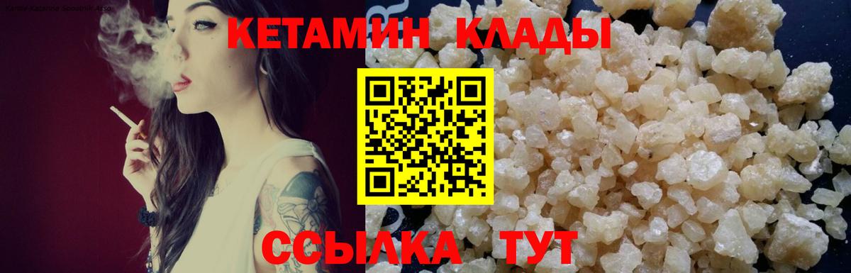 Мефедрон кристаллы  Волоколамск  Вход с VPN  ГАШИШ  Каннабис  Кокаин 