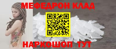 наркотики Пыть-Ях