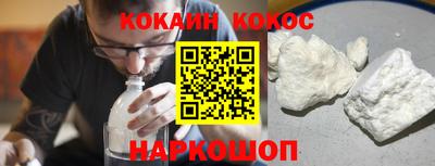 наркотики Пыть-Ях