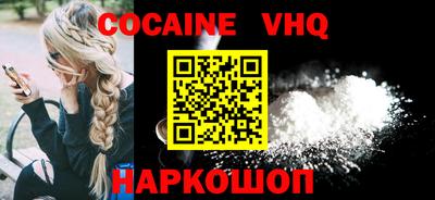 наркотики Пыть-Ях