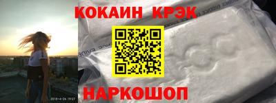наркотики Пыть-Ях