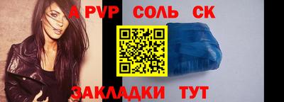 наркотики Пыть-Ях