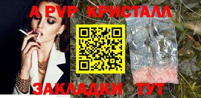 прущая мука Пугачёв