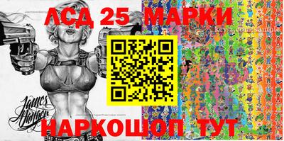 PSILOCYBIN Пушкино
