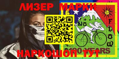 PSILOCYBIN Пушкино