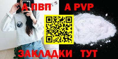 наркотики Пыть-Ях