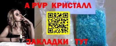 наркотики Пыть-Ях