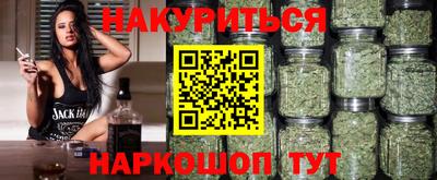 наркотики Пыть-Ях