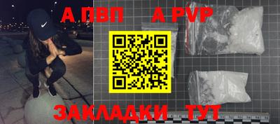 наркотики Пыть-Ях