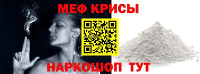 прущая мука Пугачёв