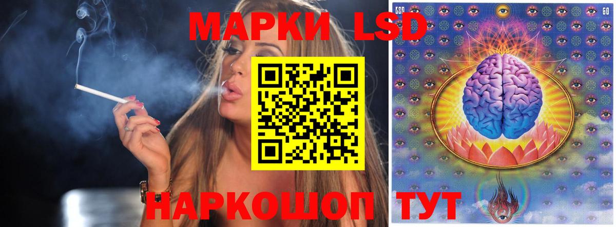 Волоколамск  LSD-25 экстази кислота  Вход с VPN  ЛСД экстази ecstasy 