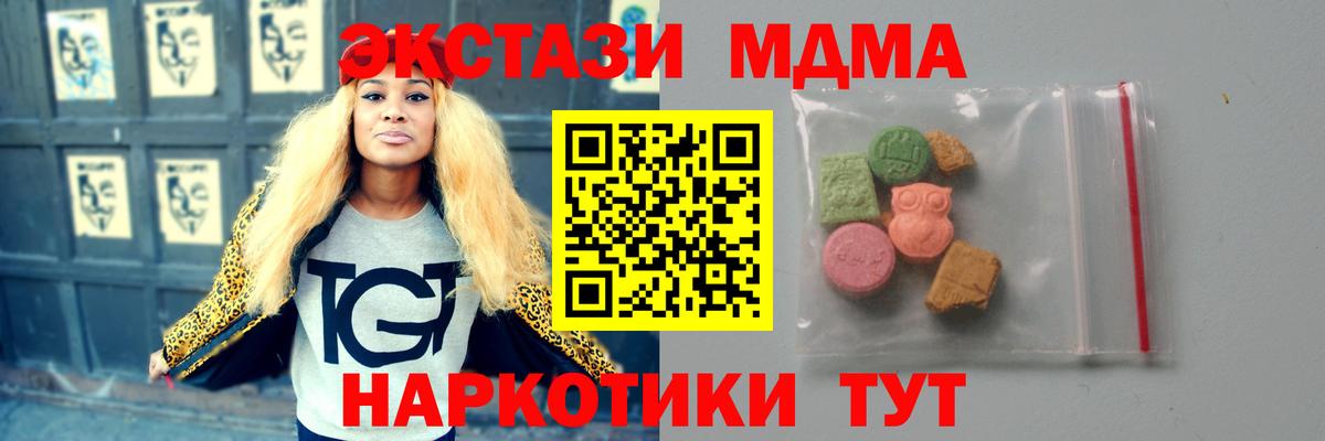 Марихуана Волоколамск